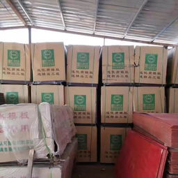 鄂爾多斯精恒木業 精品加工廠家具板材,歡迎電話咨詢