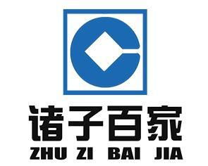 諸子百家企業管理咨詢