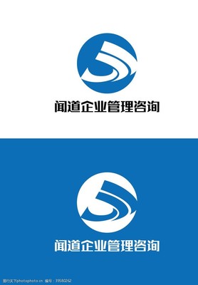 咨詢海報設計-第9頁