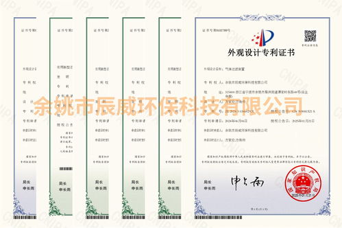 2025年余姚靠譜的油霧粉塵集收器廠家排行榜 Top10推薦榜單及技術(shù)服務(wù)解析