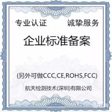 長沙德龍食品技術(shù)服務(wù)有限責(zé)任公司 專業(yè)技術(shù)服務(wù)，助力食品產(chǎn)業(yè)高質(zhì)量發(fā)展